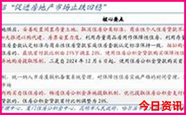 内蒙古旅游必去十大景点推荐